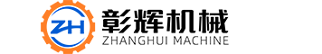 江苏彰辉机械有限公司