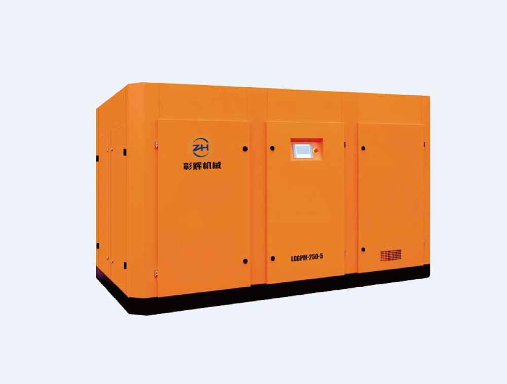 永磁低压螺杆空压机