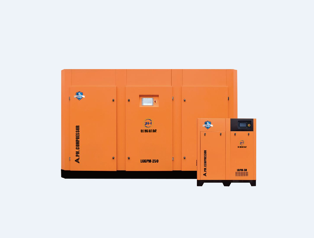 永磁变频空压机